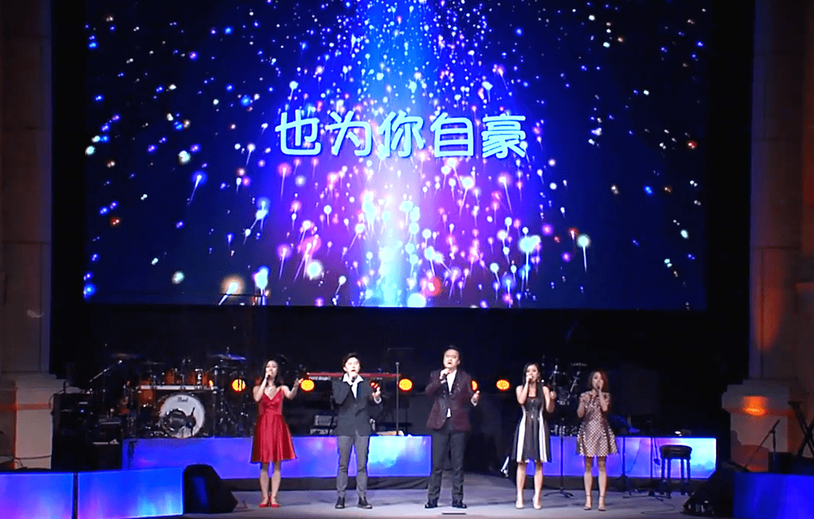 Nostalgia 2018 Concert Video Background 3