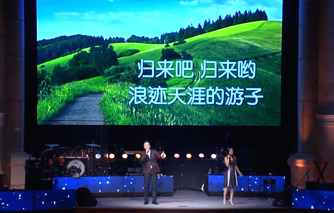 Nostalgia 2018 Concert Video Background 4