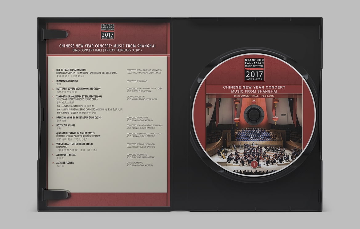 Stanford 2017 Pan Asian Music Festival DVD