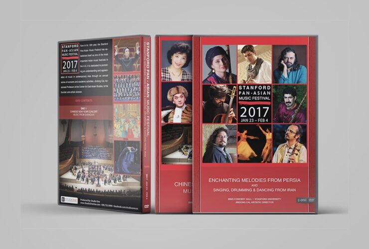 Stanford University Pan Asian Festival 2017 DVD