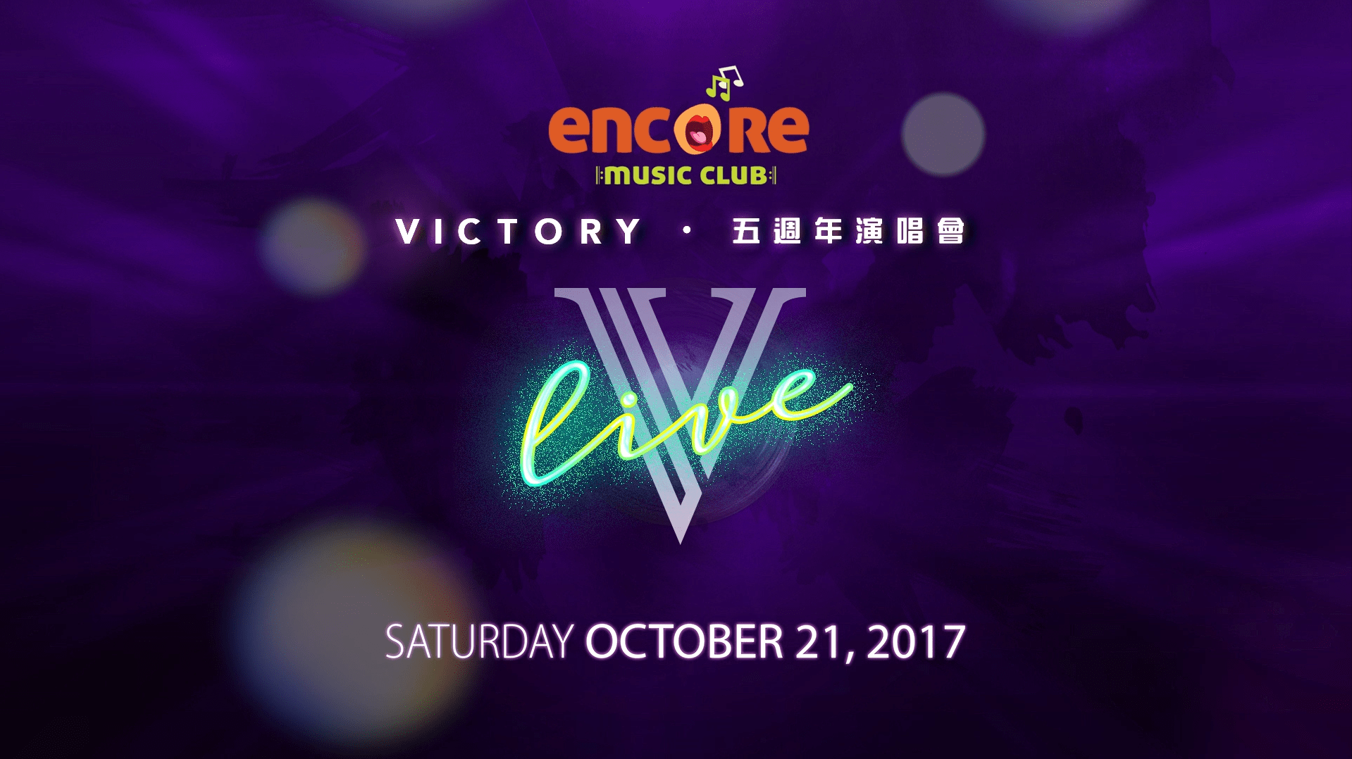V-Live Cocert Youtube Cover