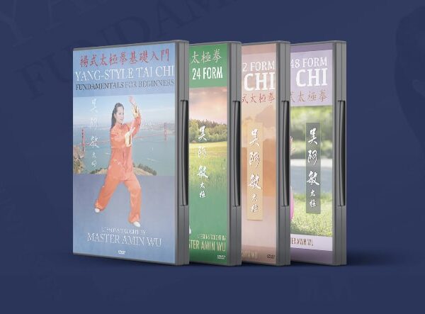 Amin Wu Tai Chi DVDs