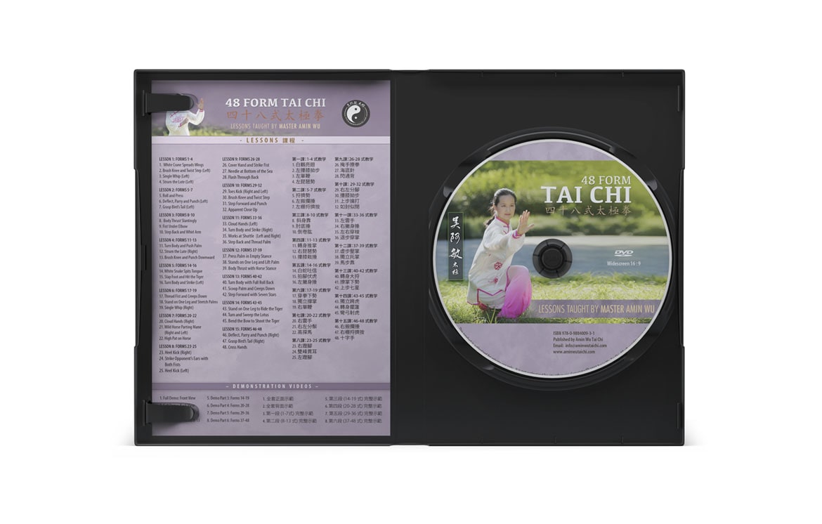 amin wu yang-style taichi 48 form