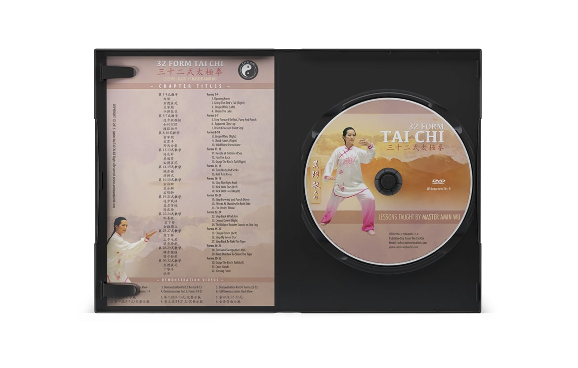 amin wu yang-style taichi 32 form